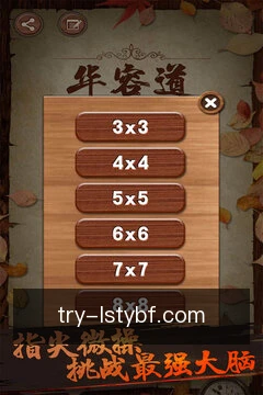 安全工作区